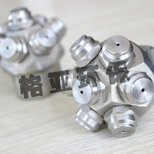 多头7G喷嘴