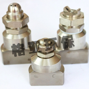 空气雾化JBC系列