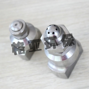 空气雾化JBC系列
