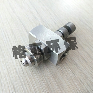 多孔雾化喷嘴