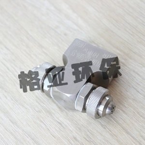 JAC双头喷雾系列