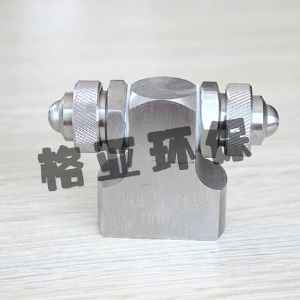 JAC双头喷雾系列