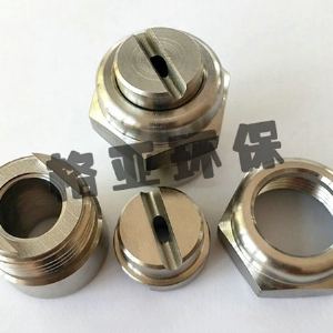 扇形组合式FSUN喷嘴