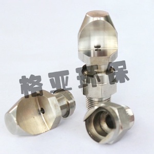扇形快换P型喷嘴