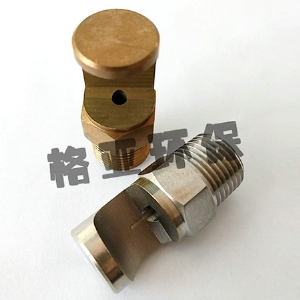 广角扇形K型喷嘴
