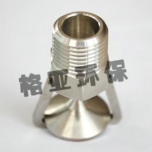 ZSTWC系列水雾喷头
