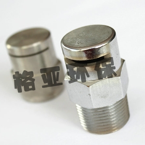 ZSTM系列水雾喷头