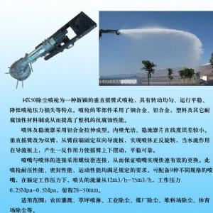 除尘喷枪二