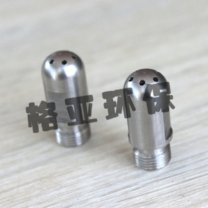 喷枪头八