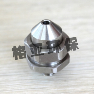喷枪头四