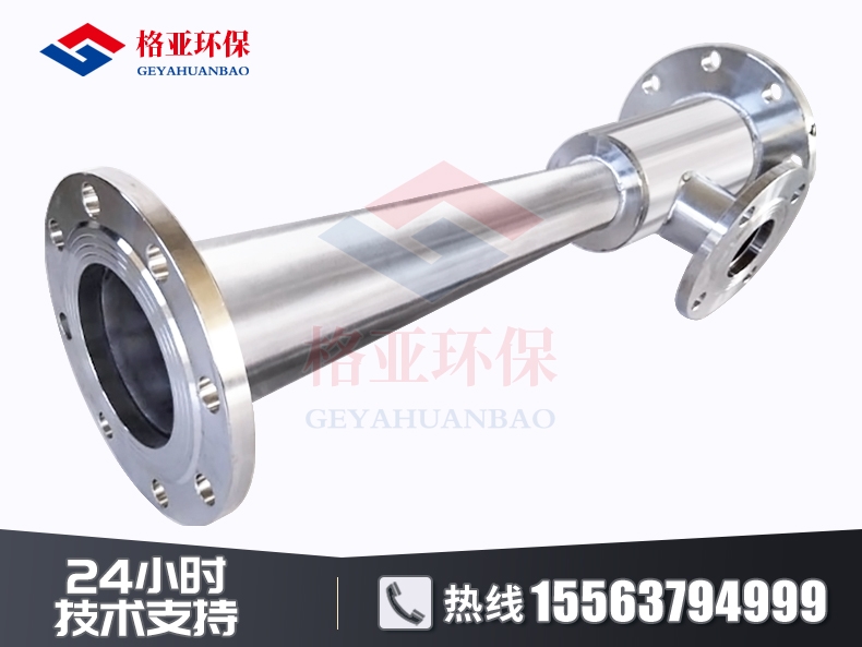 文丘里射流器