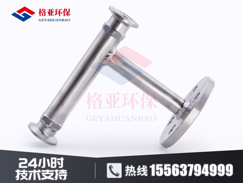 文丘里射流器
