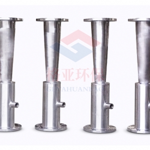 文丘里射流器