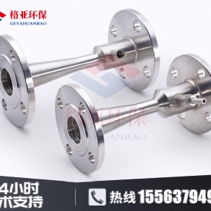 文丘里射流器