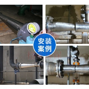 文丘里射流器