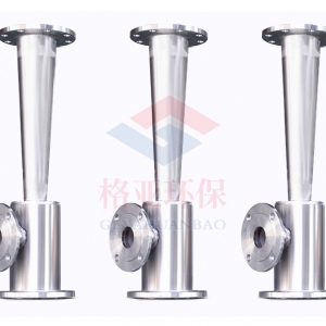 文丘里射流器