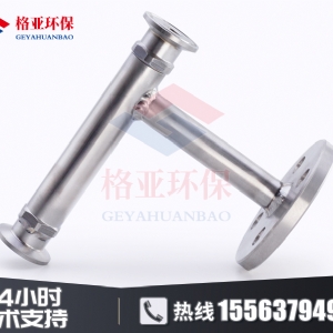 文丘里射流器