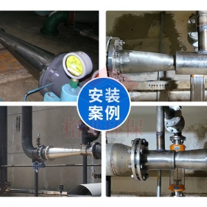 文丘里射流器