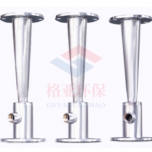 文丘里射流器