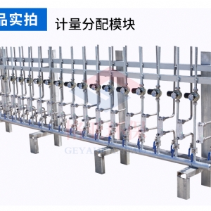 SNCR脱硝计量分配模块