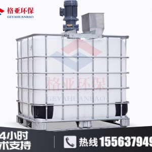 脱硝搅拌系统