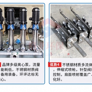 脱硝搅拌系统