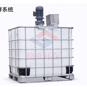脱硝搅拌系统
